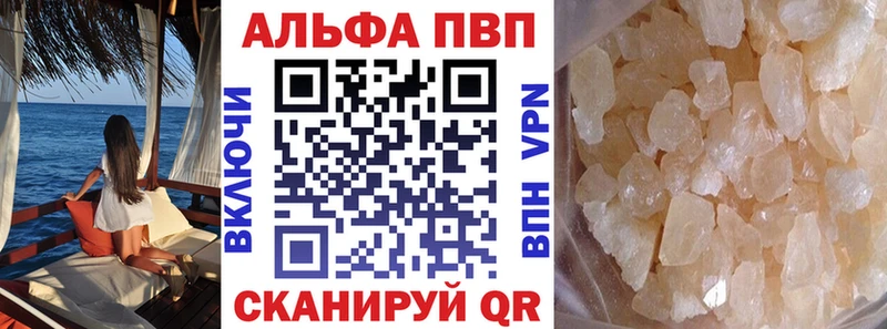 Где купить наркотики Красавино МЕГА ССЫЛКА  Марихуана  НБОМе  Меф  ГАШ 