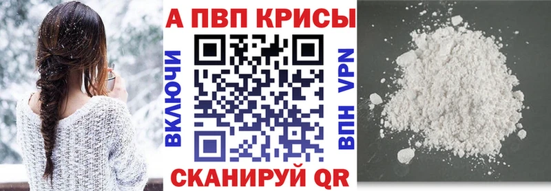 хочу наркоту Красавино А ПВП Соль