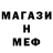 МЕТАДОН кристалл Mounir Tachinardi