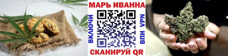 Еда ТГК конопля  Красавино 