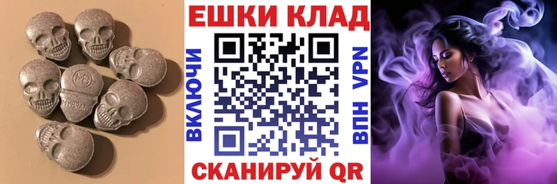 Экстази круглые  купить  сайты  KRAKEN онион  Красавино 