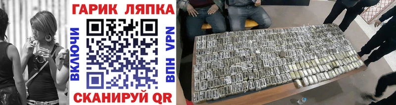 Гашиш VHQ  даркнет сайт  Красавино 