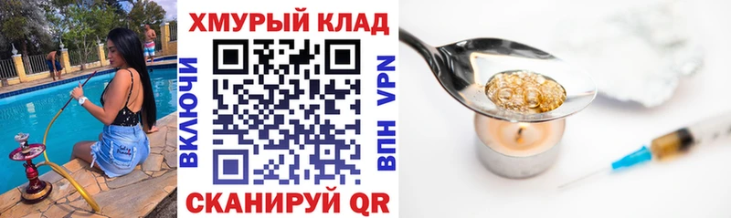 Героин гречка  магазин продажи   Красавино 