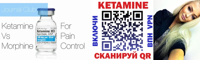 Кетамин ketamine MEGA tor Красавино как найти закладки