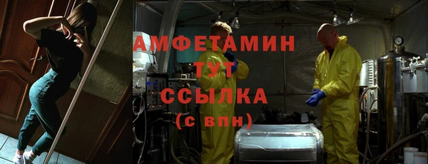 спиды Абдулино