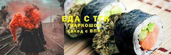 спиды Абдулино