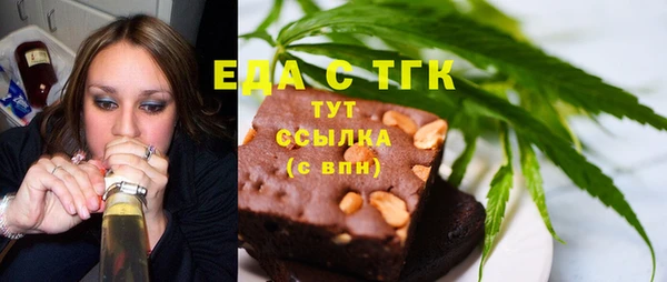 mdma Абинск