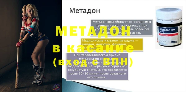 a pvp Абаза