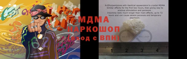 mdma Абинск
