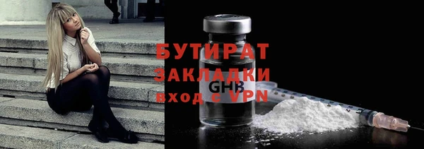 спиды Абдулино