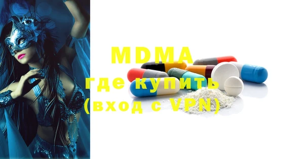 mdma Абинск