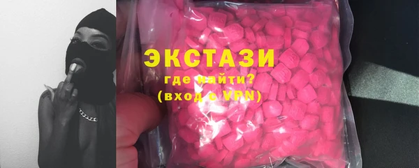 спиды Абдулино