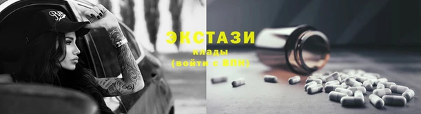 спиды Абдулино