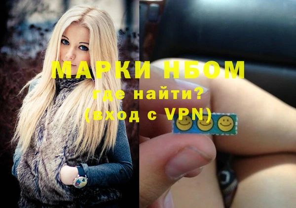 спиды Абдулино