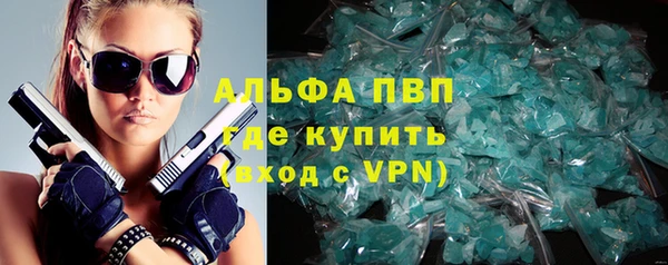 спиды Абдулино