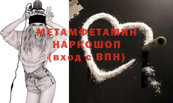спиды Абдулино