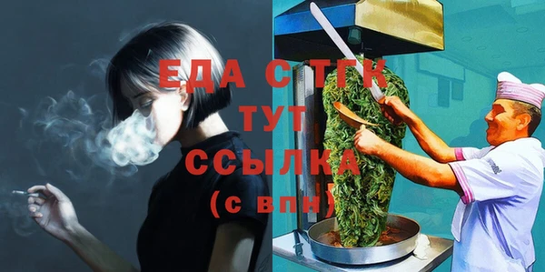 спиды Абдулино