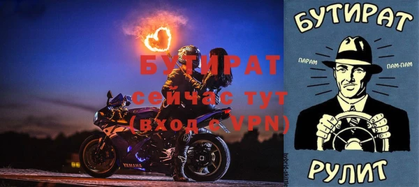 спиды Абдулино