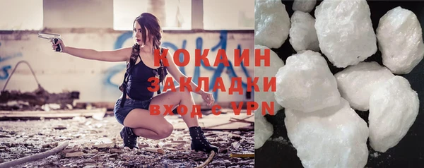 кристаллы Осташков