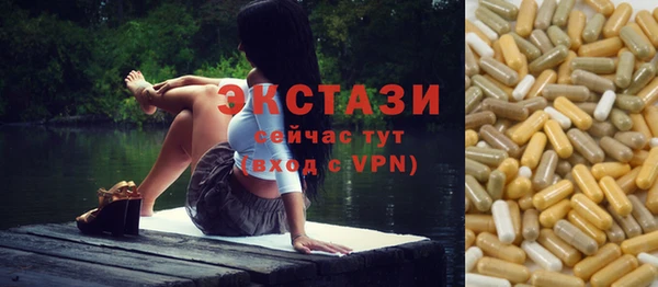 спиды Абдулино