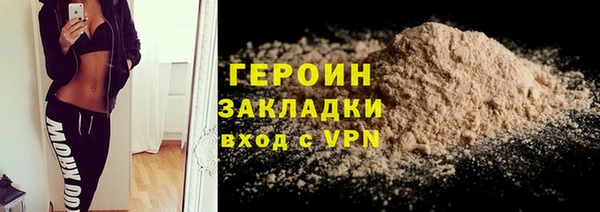 бутират Остров