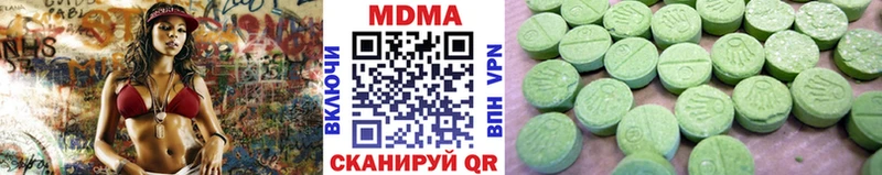 сколько стоит  Красавино  MDMA crystal 
