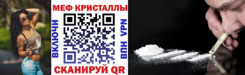 Мефедрон VHQ hydra tor Красавино