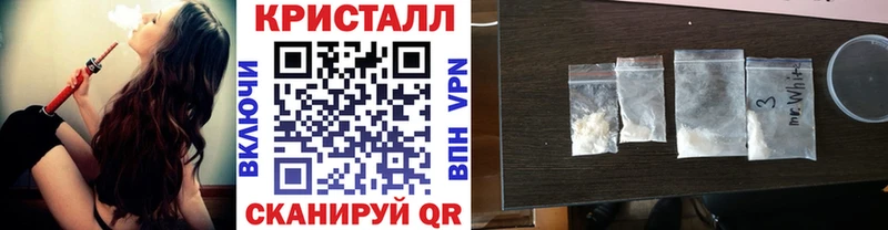 наркотики  Красавино  Метамфетамин винт 