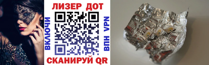 Марки N-bome 1,8мг  Красавино 