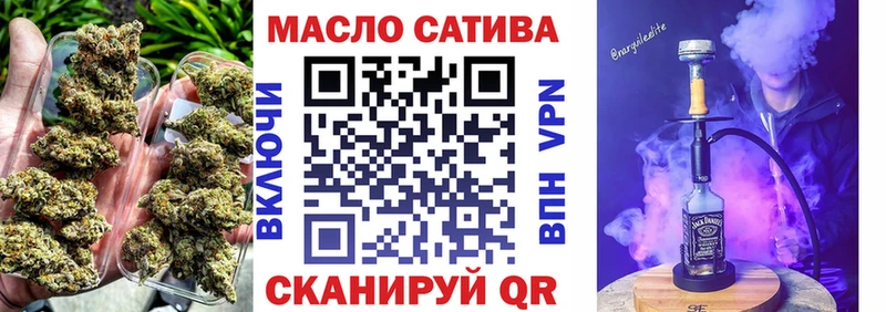 Дистиллят ТГК гашишное масло дарнет шоп Красавино