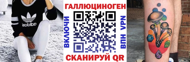 купить   shop телеграм  Псилоцибиновые грибы Psilocybe  Красавино 